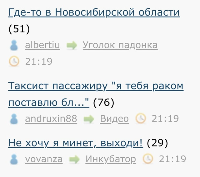 Не хочу я минет, выходи!