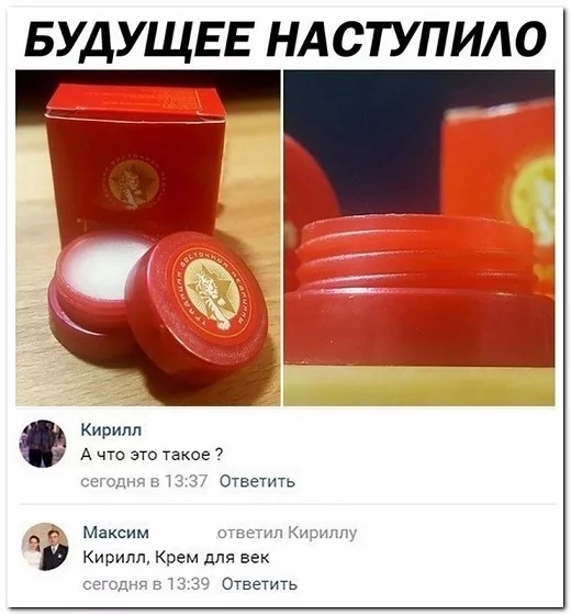 Нуштош 14.03.23