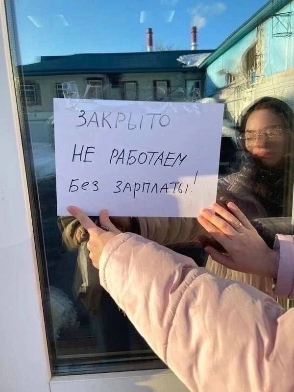 В России началась забастовка владельцев пунктов выдачи заказов Wildberries