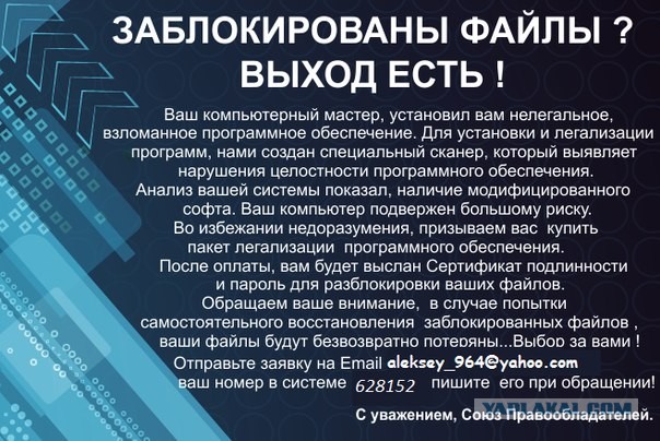О порнобаннерах