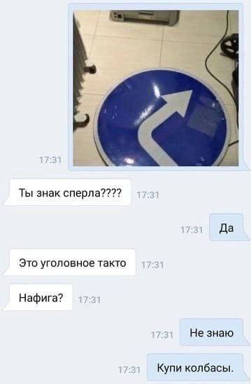 Забавные комментарии из социальных сетей (03.04.23)