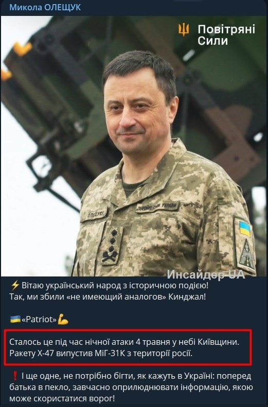 Победная поступь идиотизма по планете – том 13