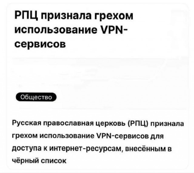Не убоюсь я зла, ибо злом я и являюсь