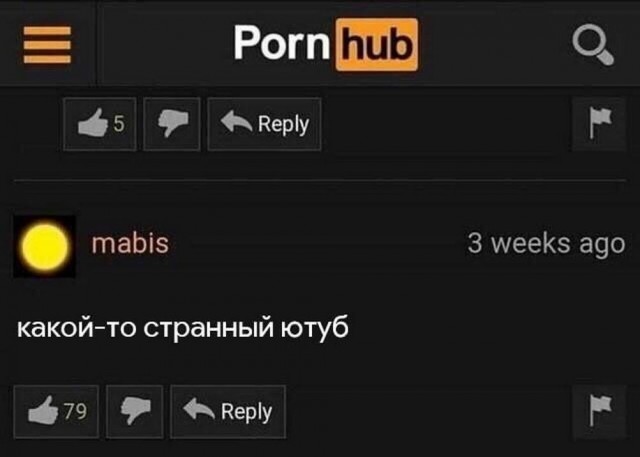 Картинки и мемы, это май-чародей всяко разно - 177