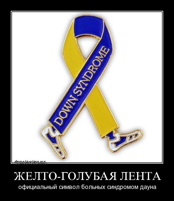 Директор школы в ХМАО написала заявление в полицию из-за косичек школьницы в цветах флага Украины
