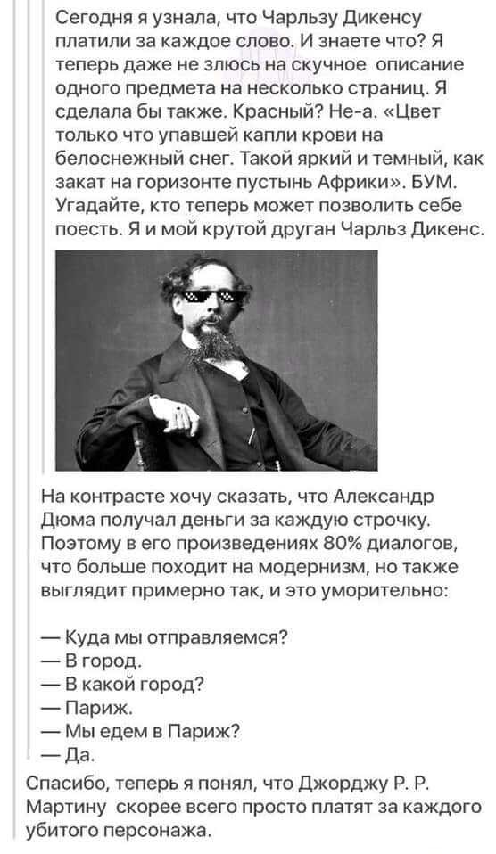 Картинки и мемы для настроения - 181