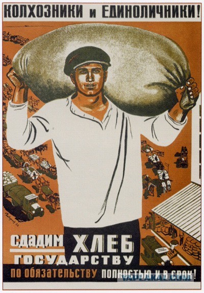 Агитплакаты не для всех