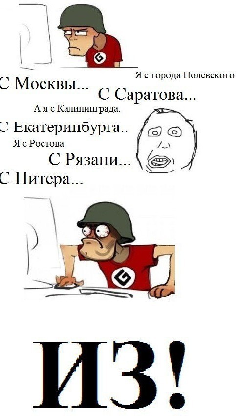 Кто с Ростова, внесите ясность, напишите что происходит?