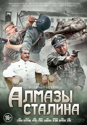 Малоизвестные фильмы про Великую Отечественную войну