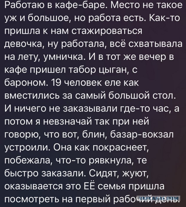 Нуштош 27.08.23