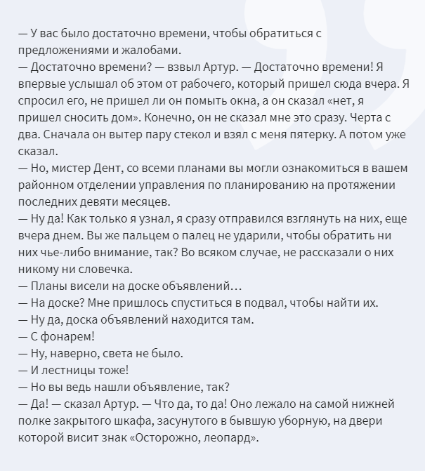 Бульдозером без уведомления: в Москве проходит спецоперация против владельцев гаражей