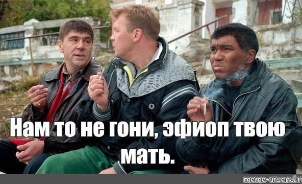 Как найти друга на улице