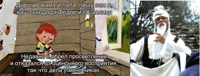 Приколы с налетом деградации