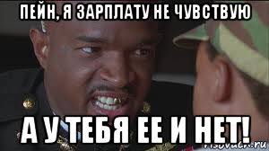 Путин: за 10 месяцев 2023 года реальные зарплаты выросли на 7,7%