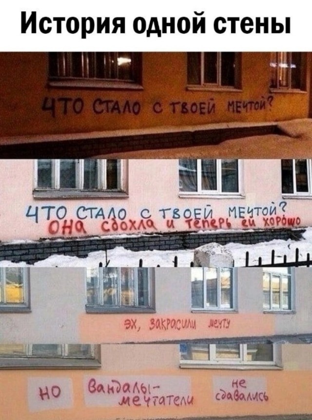 Тлидцать тли от 20 февлаля