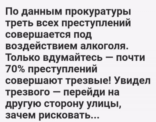 Весёлый полтишок 04.03.24