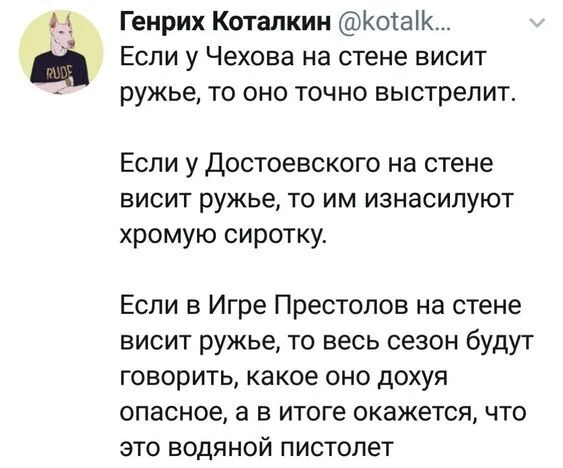 Юмор в картинках и без