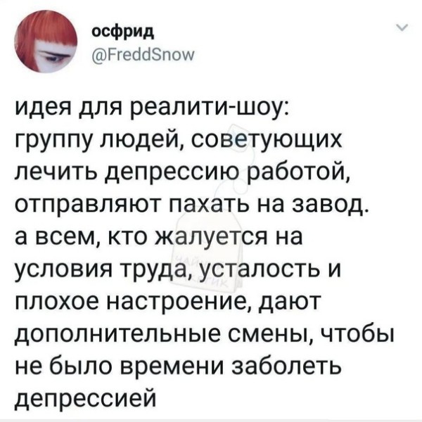 Эмильен! По машинам!