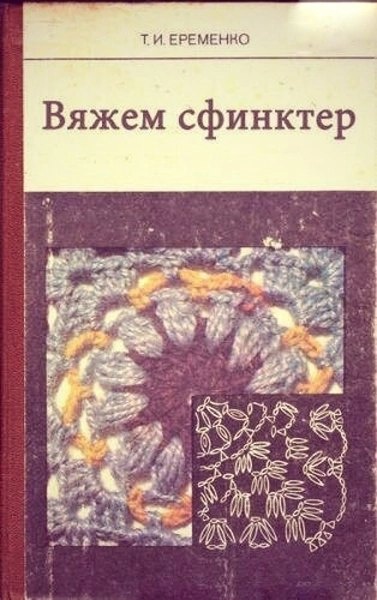 Так себе картинки 30.08.24