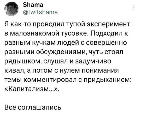Выходите на первой же остановке