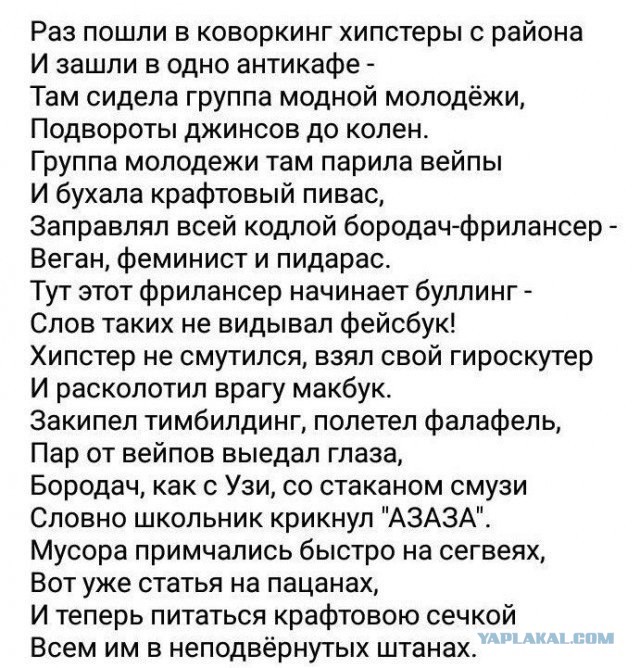 Убийцей москвички, тело которой нашли на детской площадке, оказалась её 24-летняя дочь