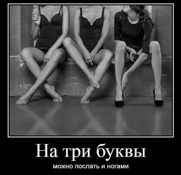Пятничное улыбательное.