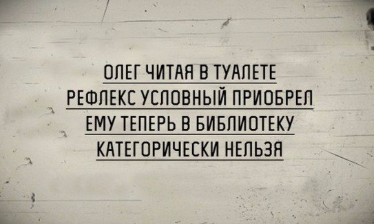 Весёлые картинки 2