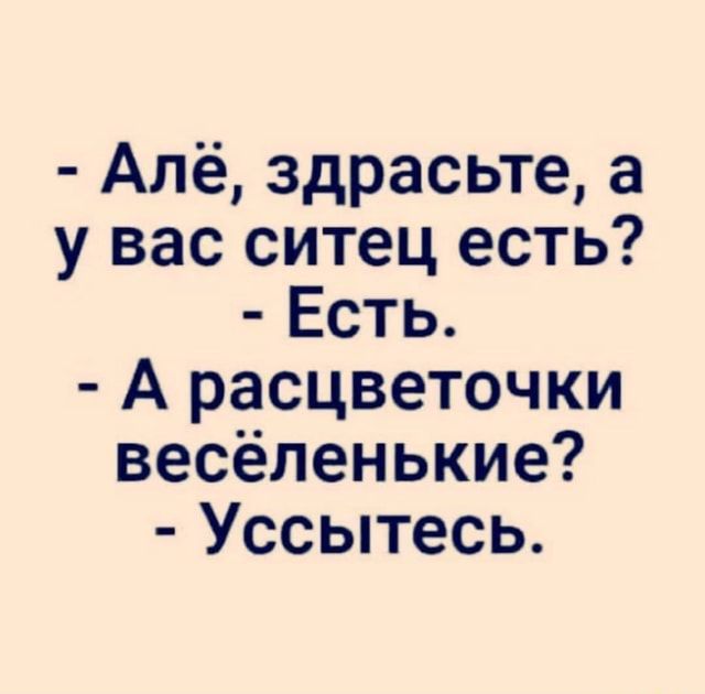 Если чувствуешь недомогание