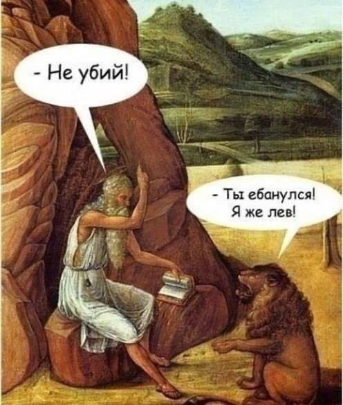 Слава Богу - я атеист 21..