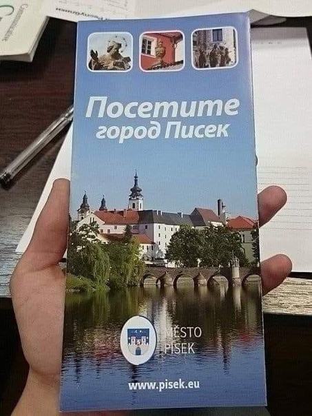 Представляю вашему вниманию деревню "Жопы"
