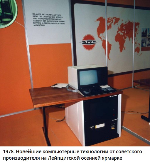 ​ Фотографии из прошлого нашей страны – 96