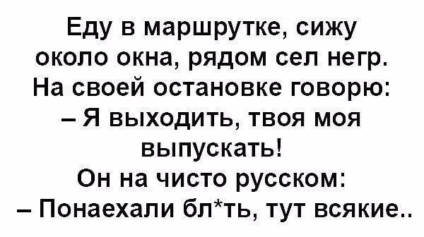 Так себе картинки 12.05.25