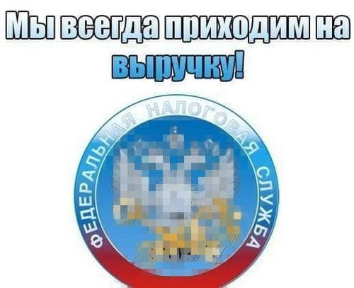 Вылезай, приехали!