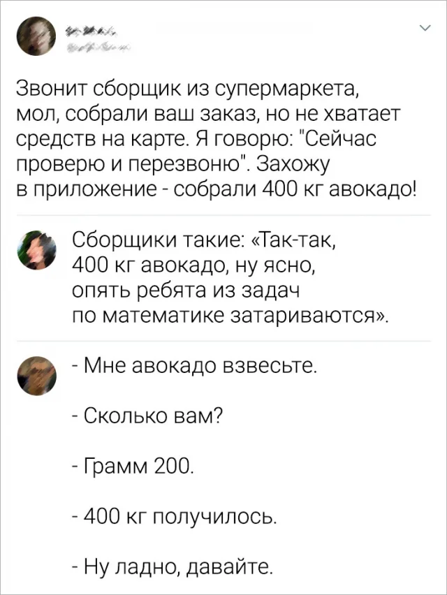 Забавные комментарии, которые как острый соус приправляют сам пост