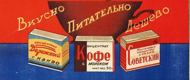 Поколение 50+ - последние настоящие стальные нервы