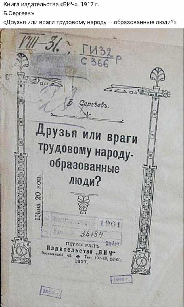 Кто что читает?