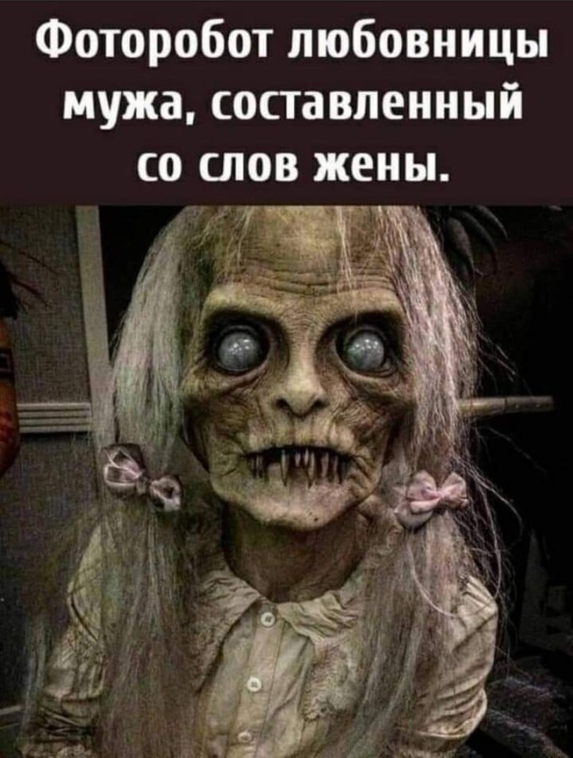 Так себе идея сравнивать себя с бывшей