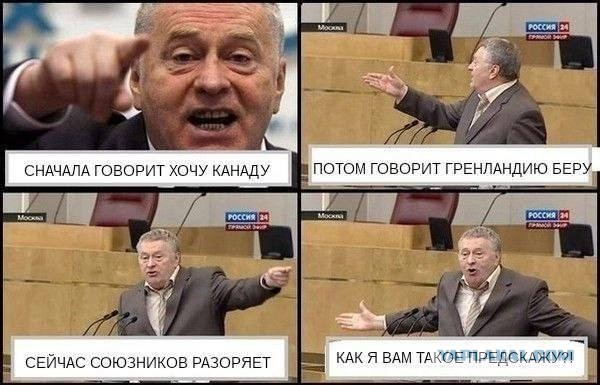 Трамп пригрозил падением цен на нефть на $10 из-за России