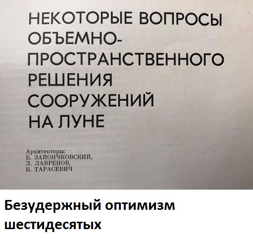 Адам