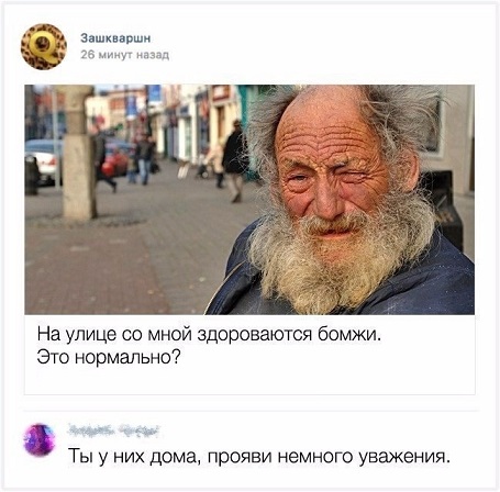 Прогноз выходного дня