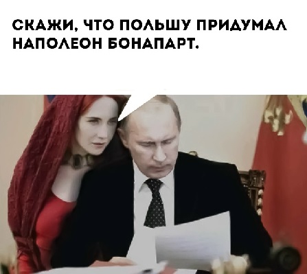 Набери меня...