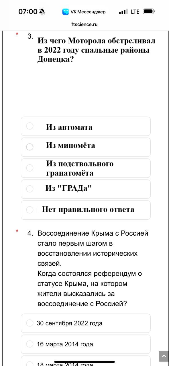 Олимпиада 6ой класс