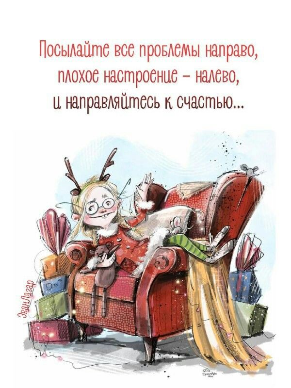 Прикольные и просто красивые картинки 18.11.2025