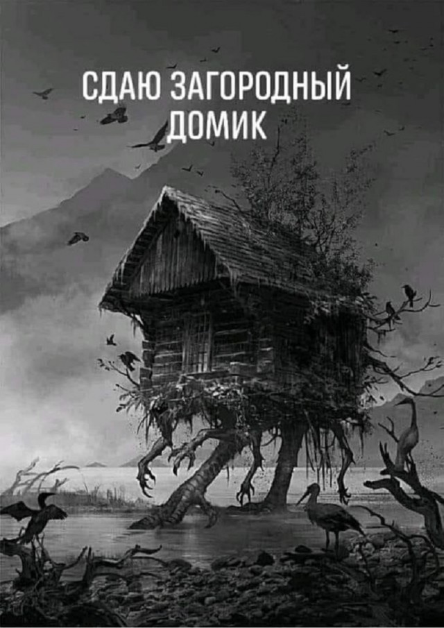 Где-то в Мультивселенной
