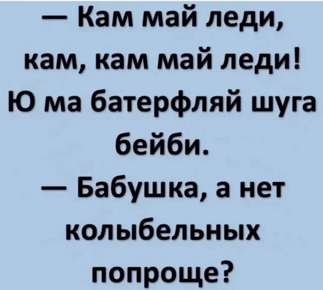Субботние картинки