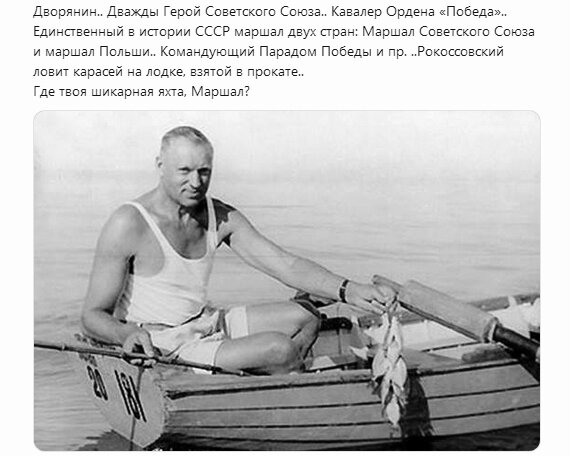 Фотографии из прошлого нашей страны – 131