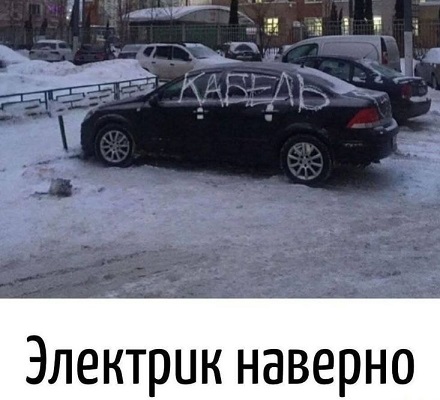 В интернете все смелые