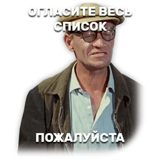 Вот вы тут смеетесь, а эстонская армия на 106 месте в мире по мощности