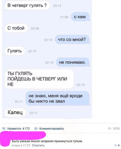 Воскресные картинки