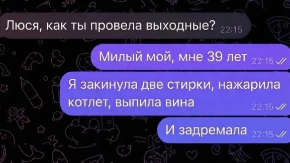 Воскресные картинки
